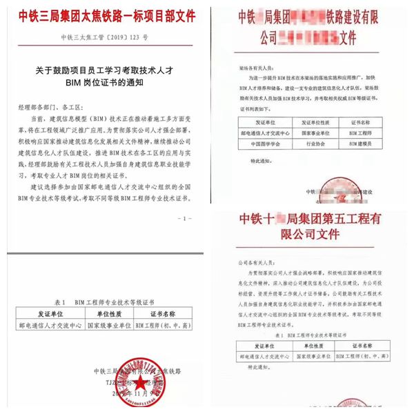 微信图片_20191208184116_副本.jpg